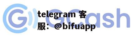 菲律宾第三方支付GCash代收代付