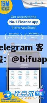 GCash支付接入币付