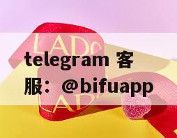 币付Pay支付流程图