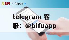 币付Pay原生GCash唤起演示