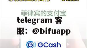 币付Pay：GCash原生支付真实接入对比UUpay优优支付