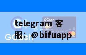币付Pay GCash原生支付