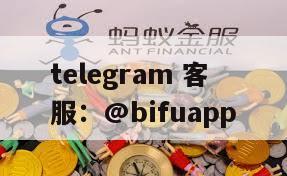 币付Pay提供GCash原生API接入