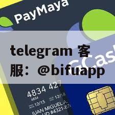 GCash原生代收代付