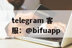 币付Pay GCash原生支付对接图示