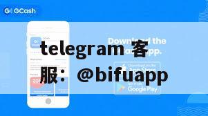 菲律宾gcashify支付通道接入指南