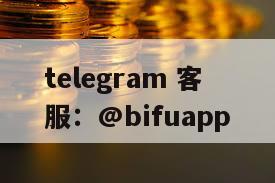 菲律宾GCash代收代付支付系统