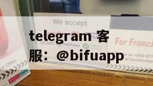 GCash代收代付示意图