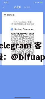 菲律宾GCash支付及代收代付