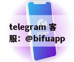 菲律宾Gcash支付通道