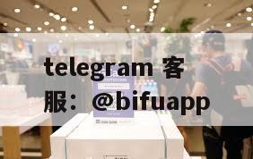 菲律宾GCash原生支付通道 BiFuPay