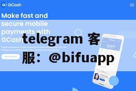 菲律宾三方支付通道 接入方案图示