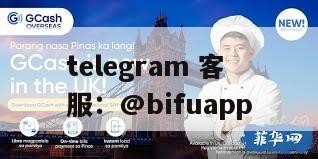 菲律宾第三方支付｜GCash原生API接入指南：5分钟完成配置，开启D0秒结算