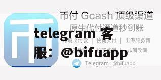 GCash代收代付接入指南：菲律宾三方支付降本提效新路径