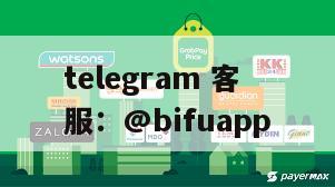 菲律宾三方支付通道：GCash原生直连+代收代付高成功率接入指南