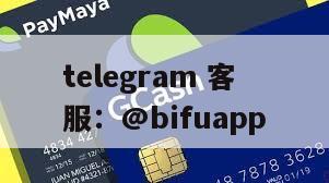 菲律宾三方支付｜原生GCash直连+秒级到账，币付Pay助力电商高效落地（2025更新）