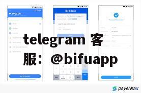 菲律宾第三方支付：币付Pay直连GCash，秒级到账低至0.8%