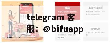 菲律宾本土支付通道：GCash实时结算与稳定代收代付